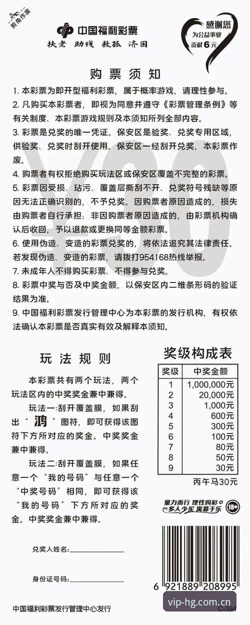 皇冠现金官网注册最新动态：2026新版登录入口与代理开户全攻略