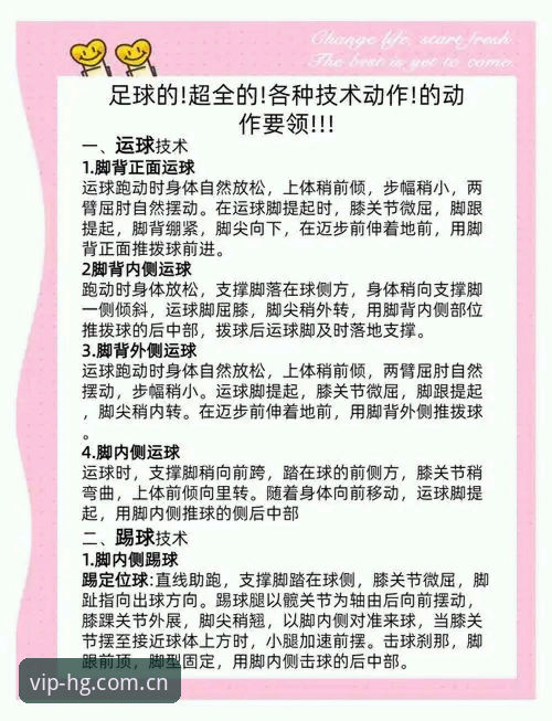 皇冠体育现金网教程 掌握足球管理实战技巧——从马赛更衣室冲突看领导力必备知识