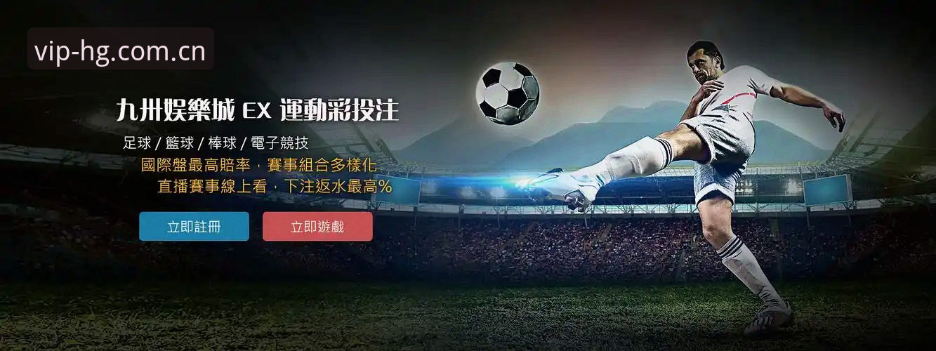 新手必看！皇冠现金官网使用心得：体育现金网app苹果版下载与实战经验
